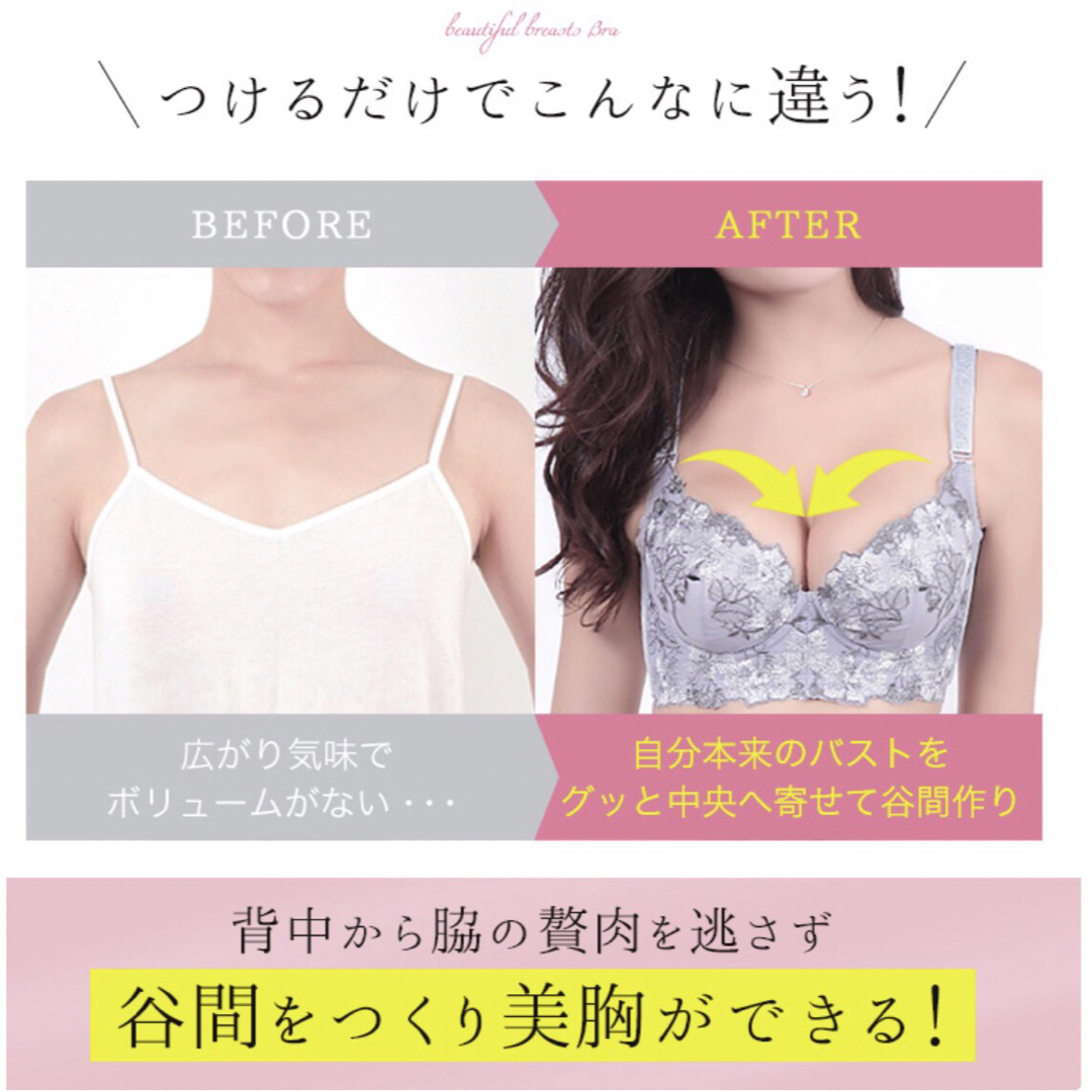 本日価格‼️ 脇高ブラ　ピンク　新品 レディースの下着/アンダーウェア(ブラ)の商品写真