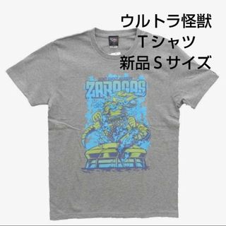 グラニフ(Design Tshirts Store graniph)の新品 ザラガス Tシャツ ウルトラマン 怪獣 MARS16 193t 缶バッチ(特撮)