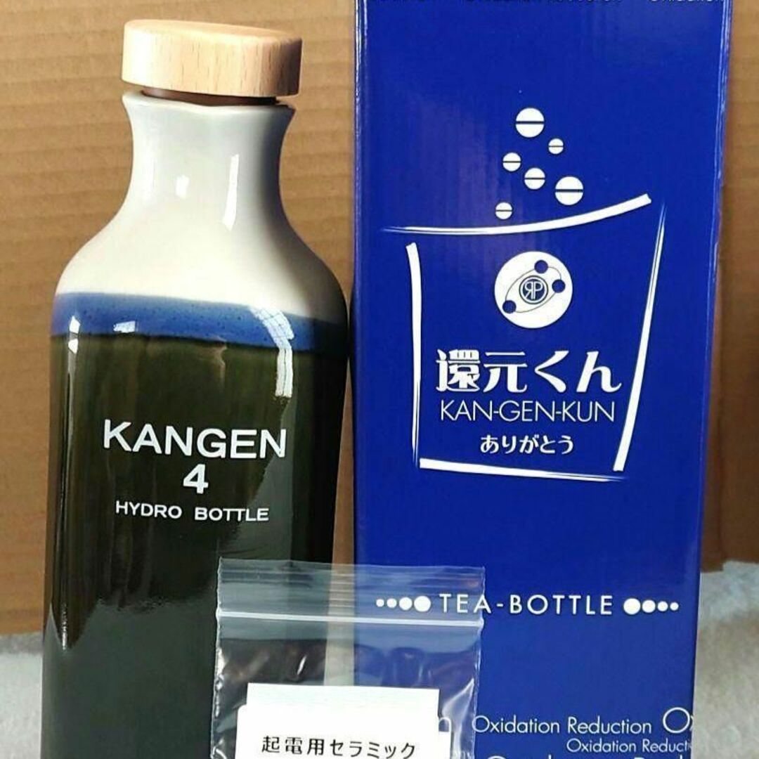 850ml材質◎新品 還元ボトル KANGEN４還元くん 低電位 水素製造ボトル 浄水