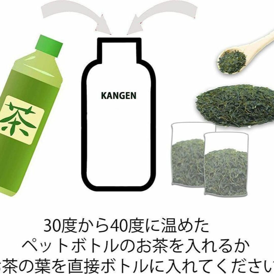 ◎新品 還元ボトル KANGEN４還元くん 低電位 水素製造ボトル 浄水