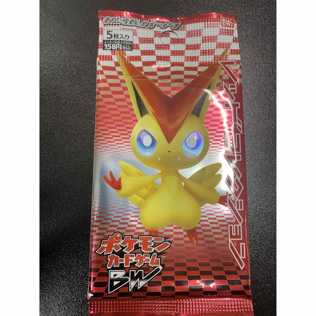 ポケモンカード　レッドコレクション