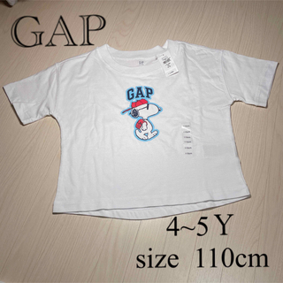 ギャップキッズ(GAP Kids)の【SALE★新品未使用品】GAP kids☆スヌーピー Tシャツ(Tシャツ/カットソー)