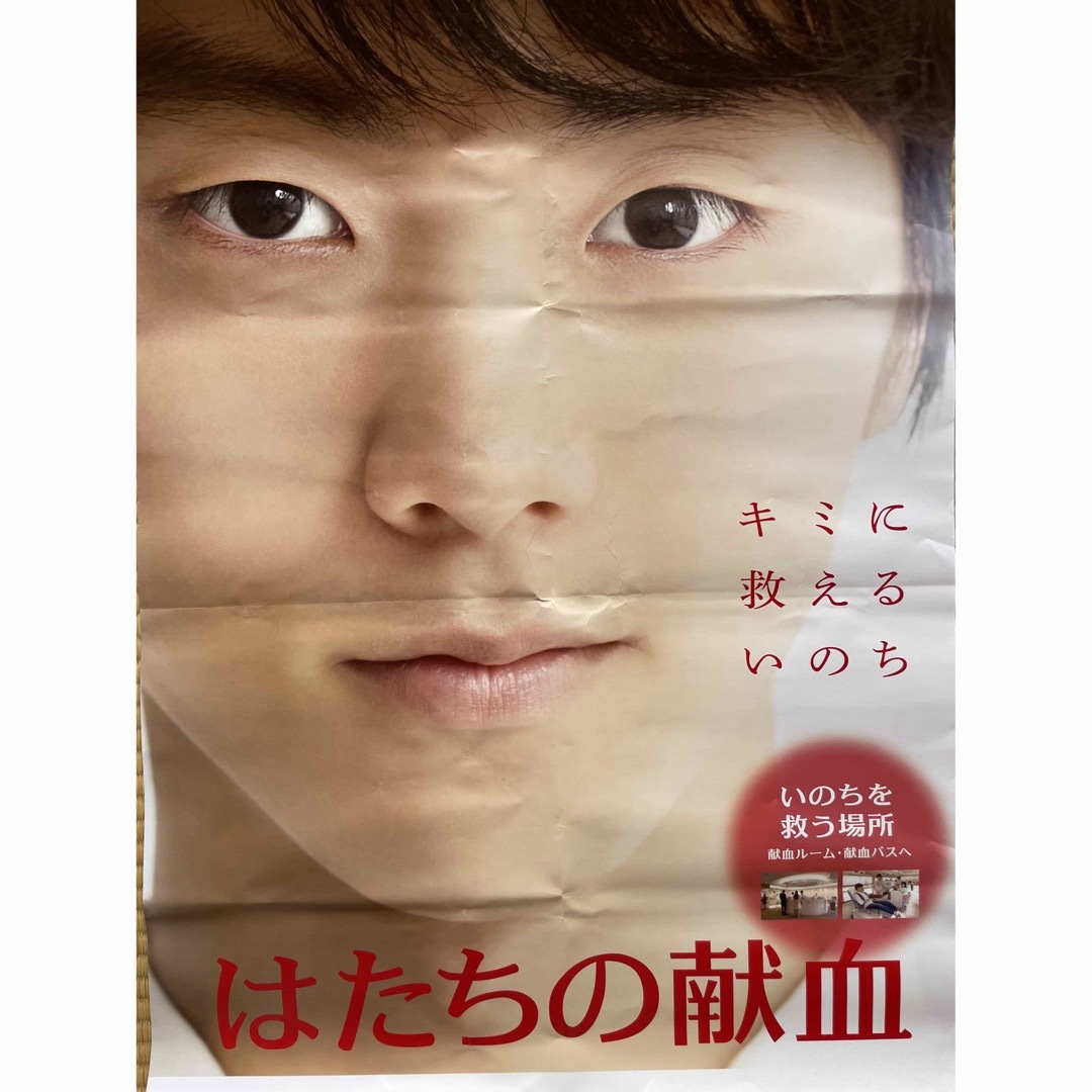 羽生結弦　B2 献血ポスター エンタメ/ホビーのタレントグッズ(スポーツ選手)の商品写真