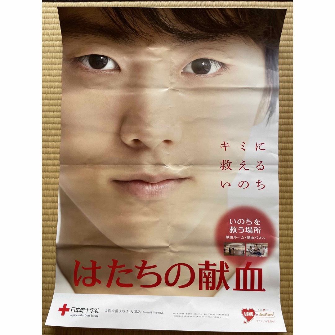 羽生結弦 B2 献血ポスター | フリマアプリ ラクマ