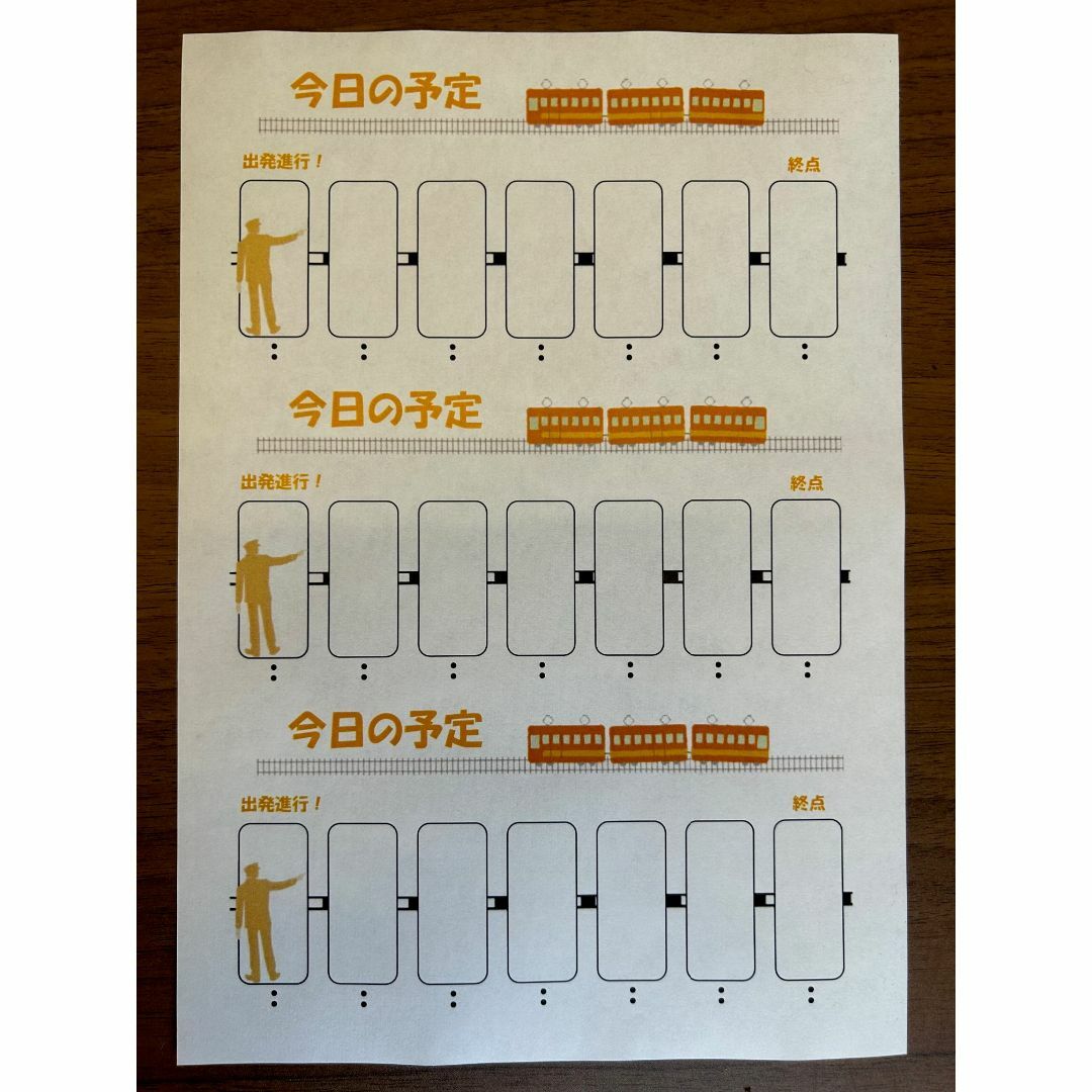 電車　路線図　予定表　3種類　B5　夏休み　スケジュール表　30枚 ハンドメイドの文具/ステーショナリー(その他)の商品写真