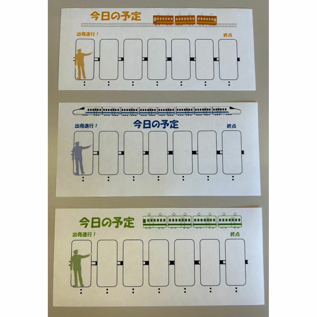 電車　路線図　予定表　3種類　B5　夏休み　スケジュール表　30枚 ハンドメイドの文具/ステーショナリー(その他)の商品写真