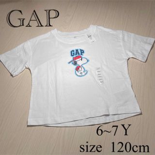 ギャップキッズ(GAP Kids)の【SALE★新品未使用品】GAP kids☆スヌーピー Tシャツ(Tシャツ/カットソー)