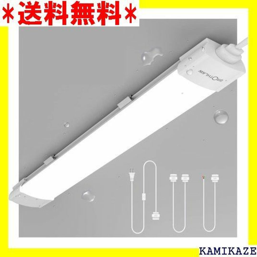 ☆在庫処分 LED蛍光灯 器具一体型 LED蛍光灯 20形 室外蛍光灯。 359