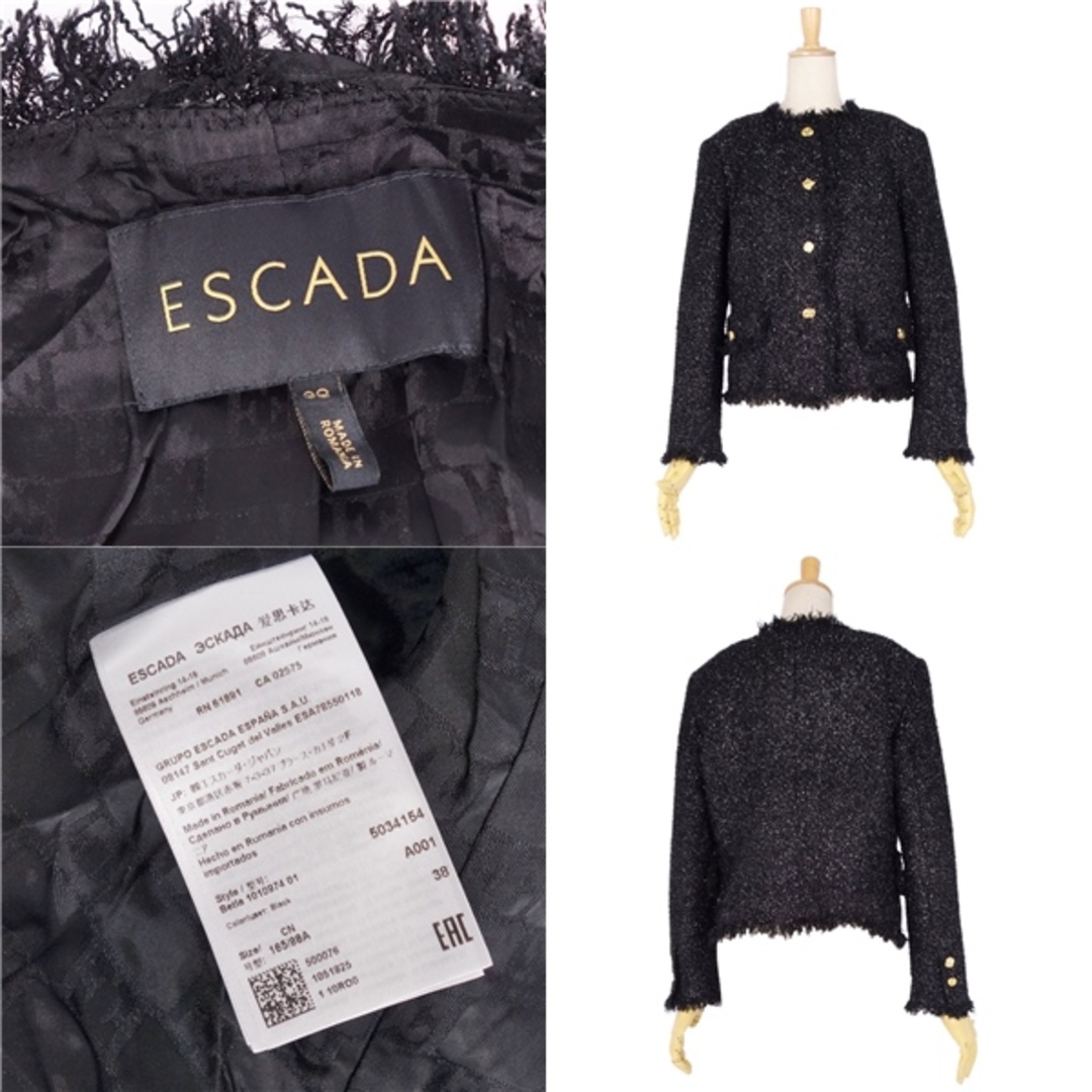 【美品】ESCADA エスカーダ ツイード ノーカラージャケット 金ボタン 上品