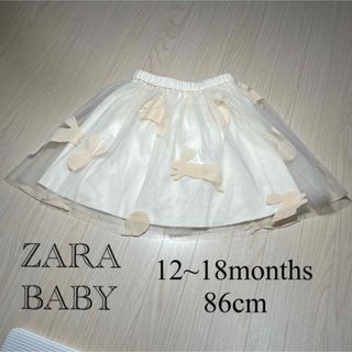 ザラキッズ(ZARA KIDS)の【SALE★新品未使用品】ZARA BABY☆レース うさぎプリーツスカート(スカート)