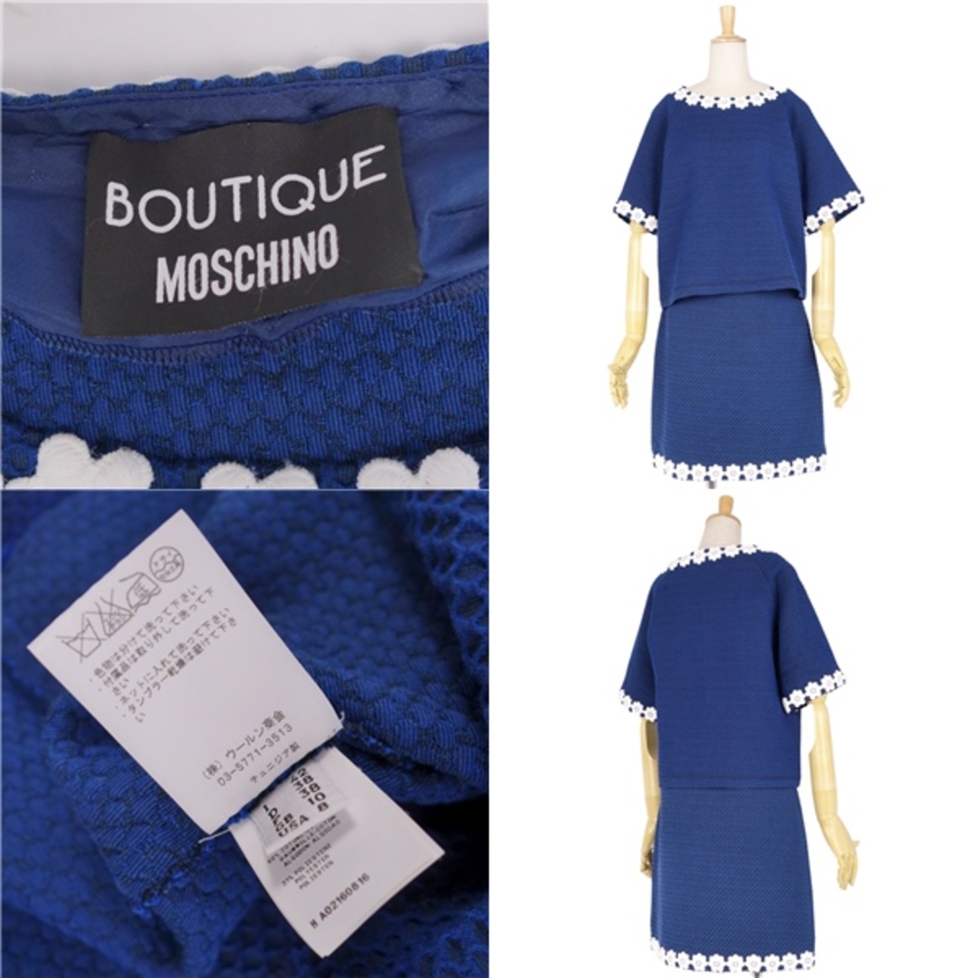 MOSCHINO - 美品 モスキーノ MOSCHINO BOUTIQUE セットアップ MOSCHINO - 美品 モスキーノ MOSCHINO BOUTIQUE セットアップ