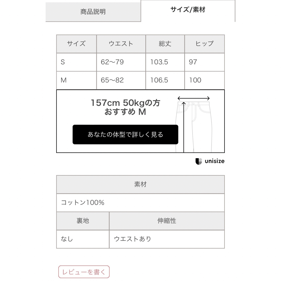 NICE CLAUP(ナイスクラップ)のNICE CLAUP ナイス クラップ  ナイスの美デニム M レディースのパンツ(デニム/ジーンズ)の商品写真