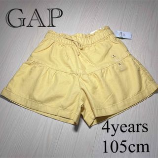 ギャップキッズ(GAP Kids)の【SALE★新品未使用品】GAP kids☆イエローショートパンツ(パンツ/スパッツ)