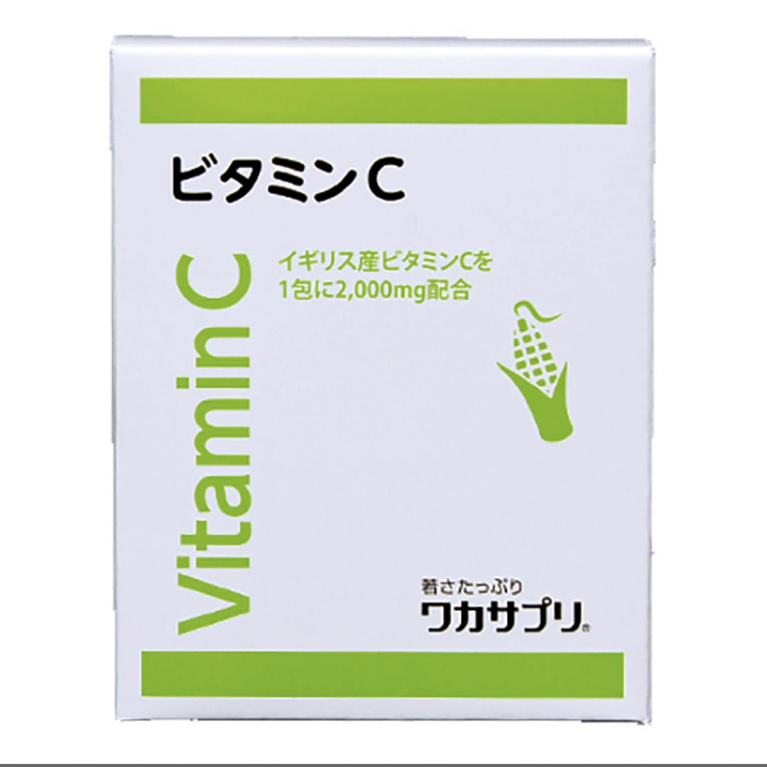 ワカサプリ ビタミンC 2,000mg 30包入り　２箱まとめて