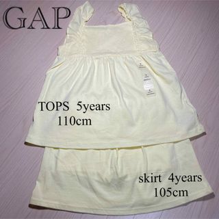 ギャップキッズ(GAP Kids)の【SALE★新品未使用品】GAP kids☆イエローセットアップ(Tシャツ/カットソー)