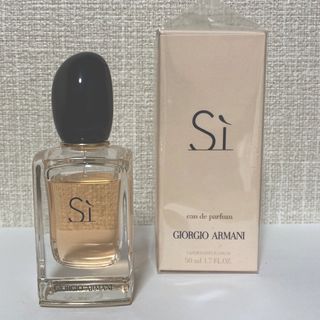 ジョルジオアルマーニ(Giorgio Armani)のジョルジオアルマーニ　Si オードパルファム(香水(女性用))