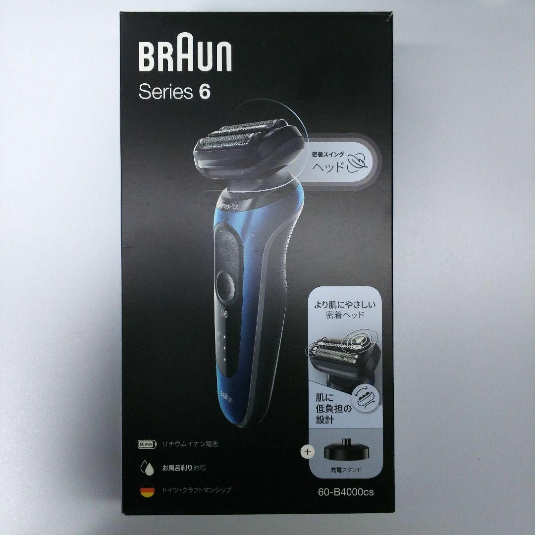 BRAUN(ブラウン)のBRAUN  密着シリーズ6  60-B4000cs スマホ/家電/カメラの美容/健康(メンズシェーバー)の商品写真