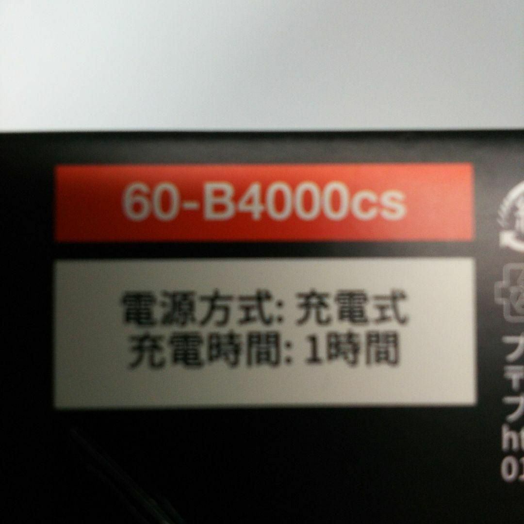 BRAUN(ブラウン)のBRAUN  密着シリーズ6  60-B4000cs スマホ/家電/カメラの美容/健康(メンズシェーバー)の商品写真