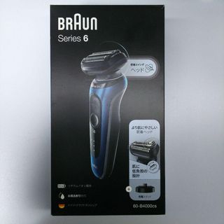 ブラウン(BRAUN)のBRAUN  密着シリーズ6  60-B4000cs(メンズシェーバー)