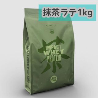 マイプロテイン(MYPROTEIN)のマイプロテイン　1kg  インパクトホエイプロテイン　抹茶ラテ(プロテイン)