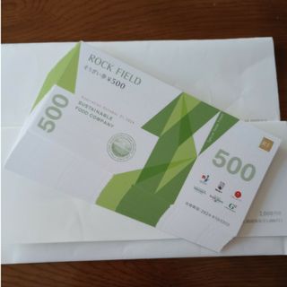 ロックフィールドのそうざい券 500円分36枚 匿名配送の通販 by こー