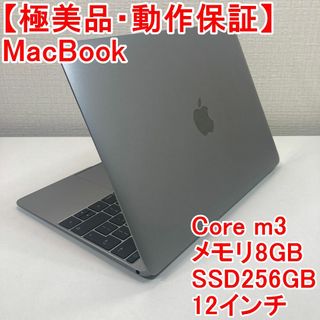 Apple MacBook Core m3 ノートパソコン （M18）