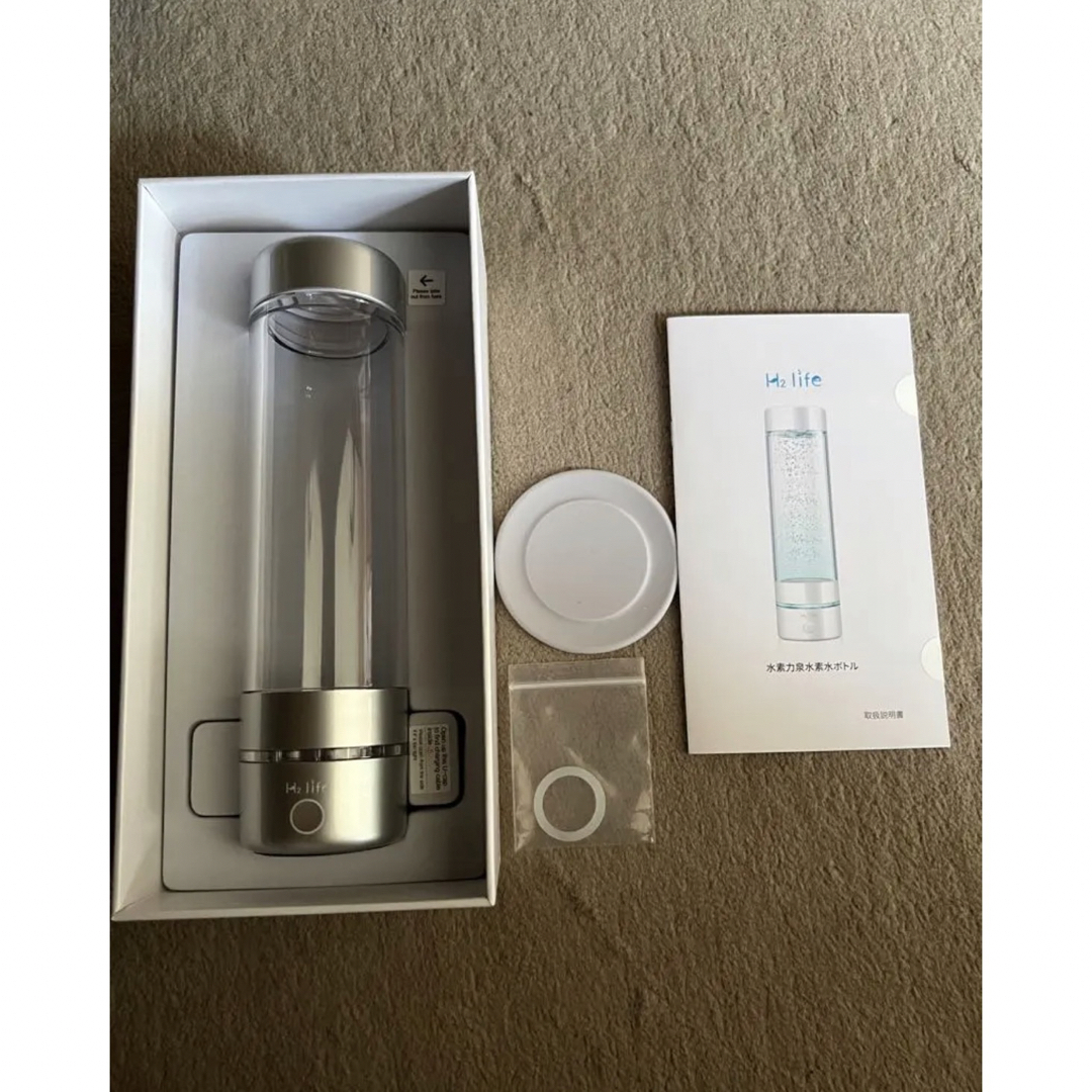 直販超高品質 H2Life 水素水ボトル 水素水生成器 ポータブル水素水