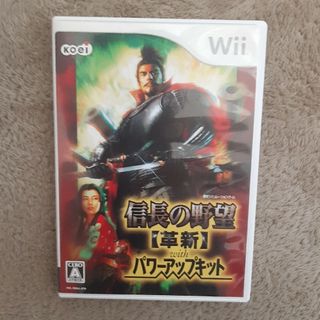 ウィー(Wii)の信長の野望・革新 with パワーアップキット Wii(家庭用ゲームソフト)