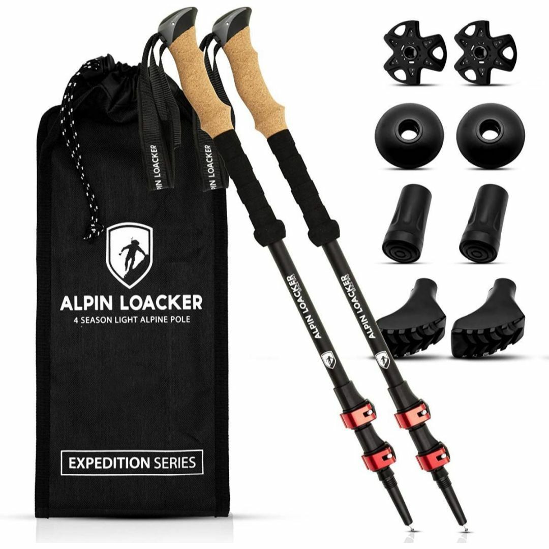 Alpin Loacker ヨーロッパ発 トレッキングポール  軽量 アルミ製