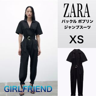 ザラ(ZARA)のZARA バックル ポプリン ジャンプスーツ　新品未使用2023SS 【完売品】(オールインワン)