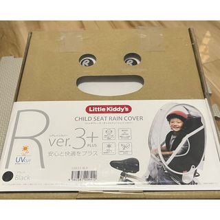 Little Kiddy’s(リトルキディーズ) ver.3+ レインカバー(自動車用チャイルドシートカバー)