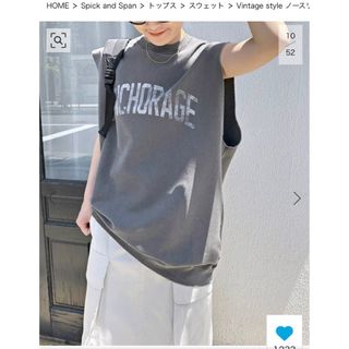 スピックアンドスパン(Spick & Span)のSpick & Span ☆ Vintage styleノースリーブスウェット(カットソー(半袖/袖なし))