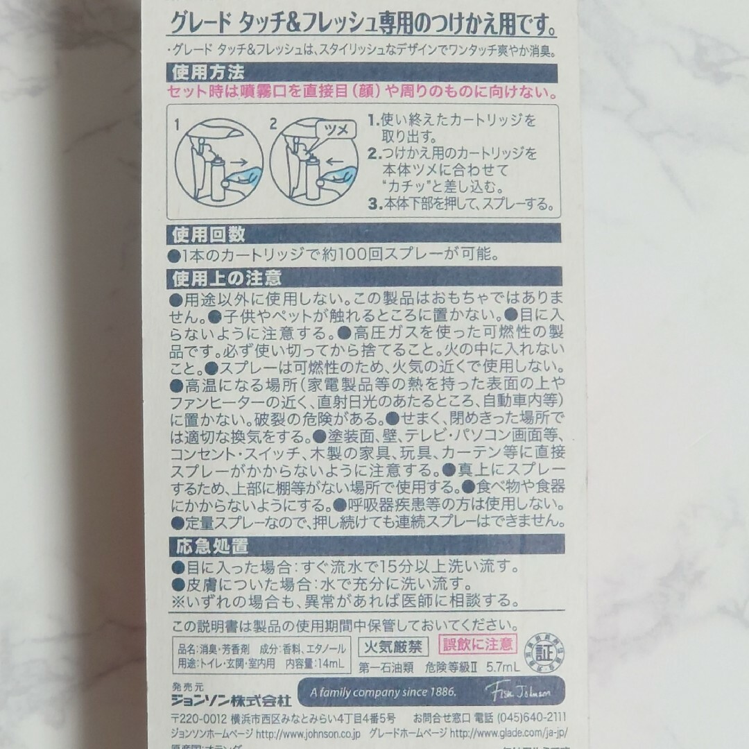 ラベンダー 10本 センサースプレー グレード タッチアンドフレッシュ