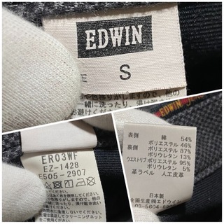 EDWIN JERSEYS ストレッチジーンズ メンズ Sサイズ ER03WF