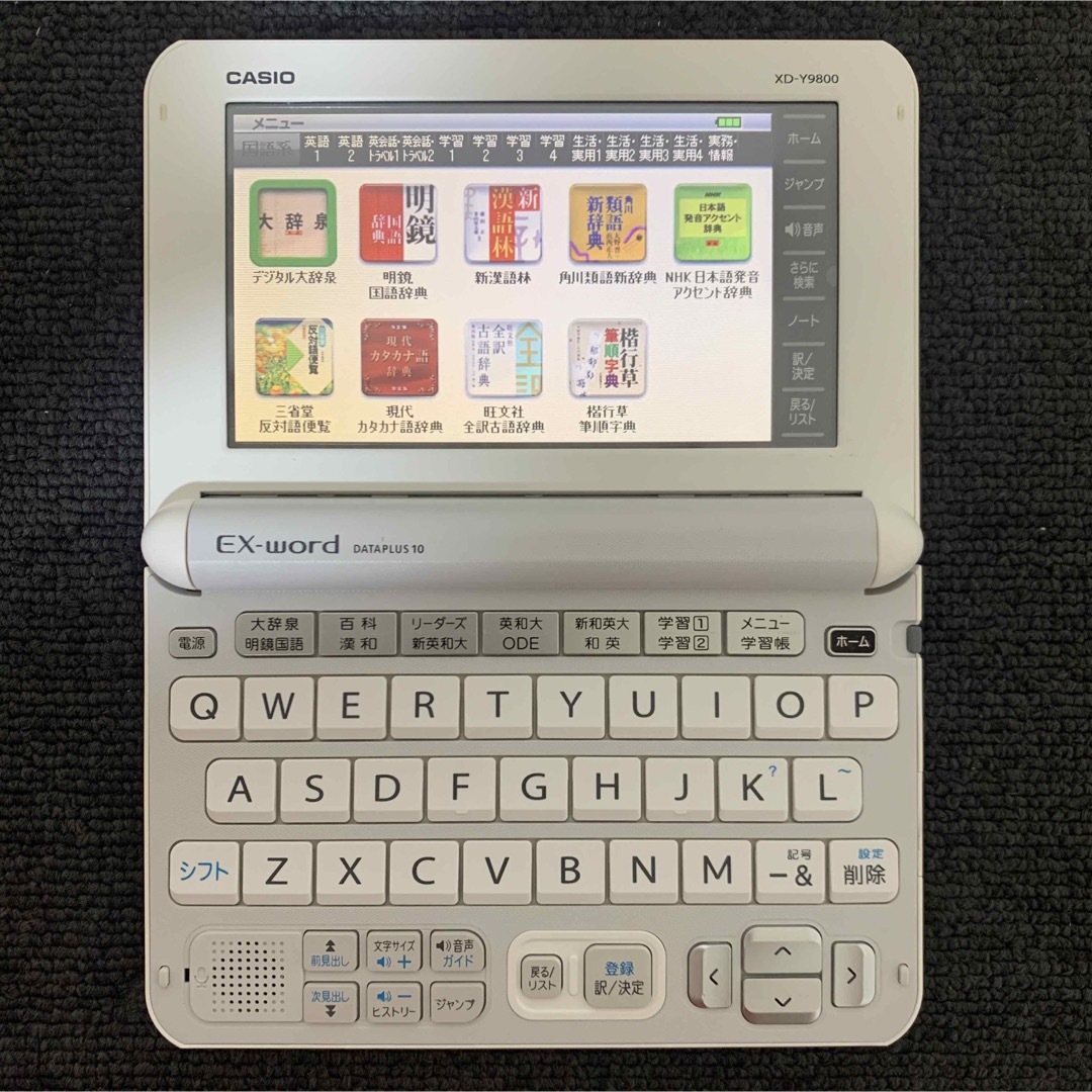 CASIO 電子辞書 上級英語モデル エクスワード  カシオ XD-Y9800