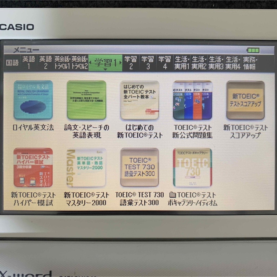 CASIO 電子辞書 上級英語モデル エクスワード  カシオ XD-Y9800