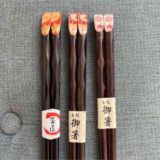 花柄木製お箸(カトラリー/箸)