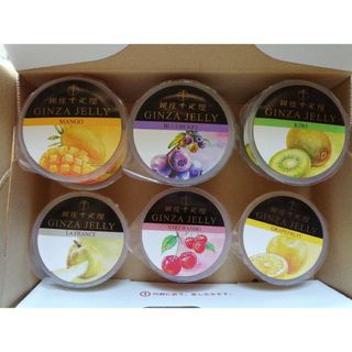 パティスリーギンザセンビキヤ(パティスリー銀座千疋屋)の銀座千疋屋　GINZA  JELLY 9個入り(菓子/デザート)