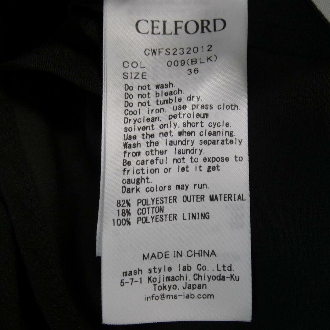 CELFORD(セルフォード)のセルフォード CELFORD スカート レディースのスカート(その他)の商品写真