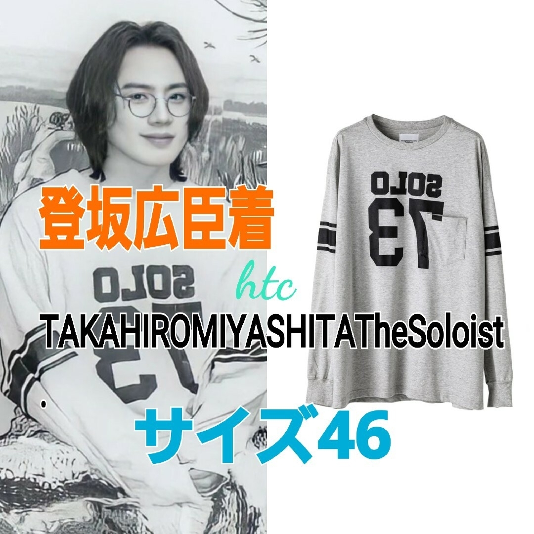 TAKAHIRO MIYASHITA The SoloIst.  Tシャツ