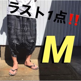 ラスト1点✨早いもの勝ち‼️ペイズリー柄✨サルエル✨クロップドパンツ M(その他)