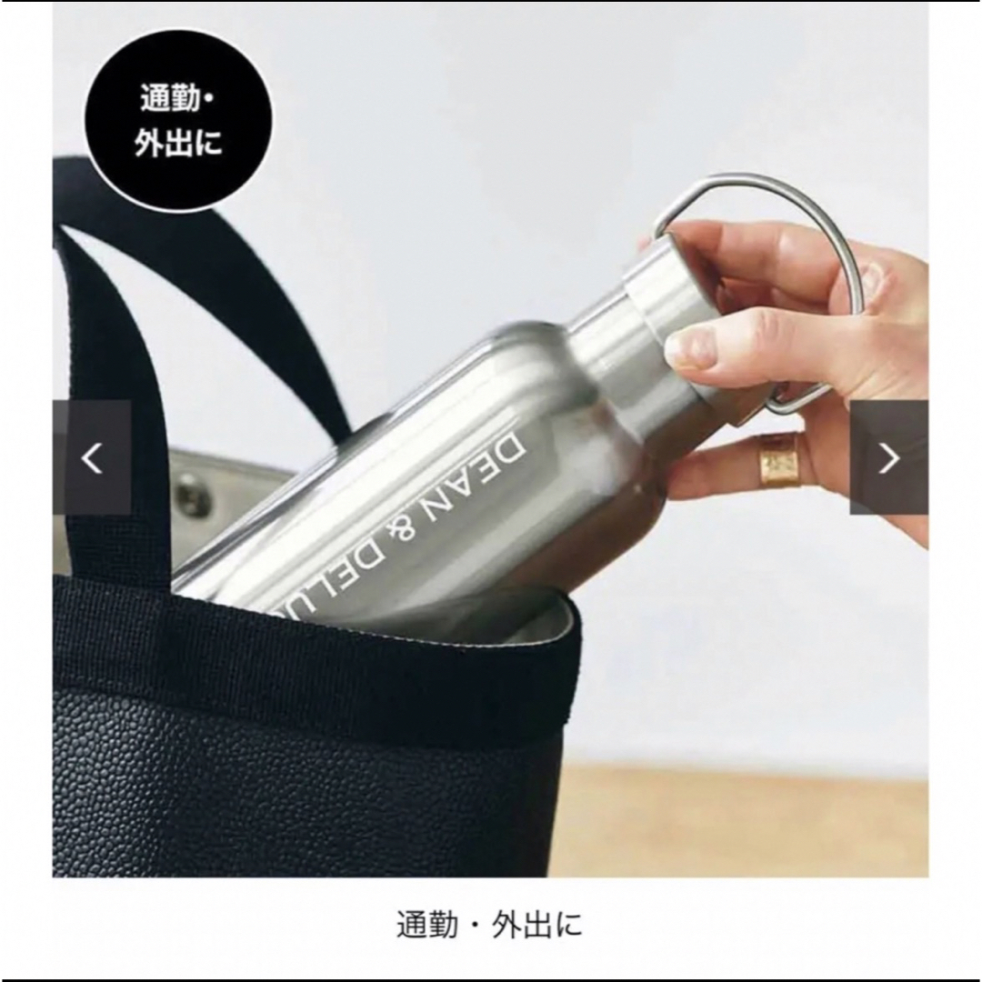 DEAN & DELUCA(ディーンアンドデルーカ)のGLOW　グロー　8月号付録　セブンイレブン限定 DEAN & DELUCA  インテリア/住まい/日用品のキッチン/食器(タンブラー)の商品写真