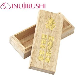 イヌジルシホンポ(INUJIRUSHI)の犬印本舗 臍帯箱 さいたいばこ（へその緒入れ）長型(その他)