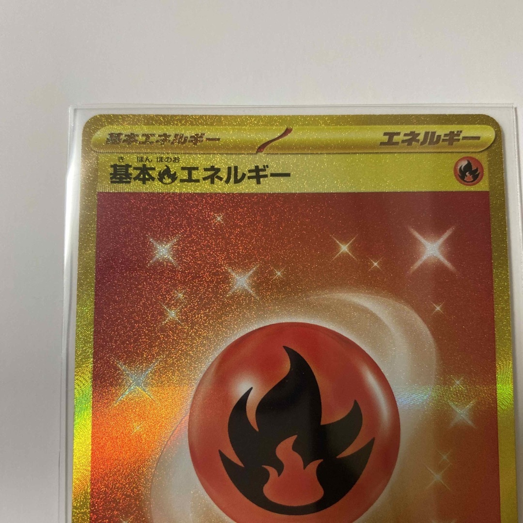 ポケカ ポケモンカード 黒炎の支配者 基本炎エネルギー 基本ほのおエネルギー
