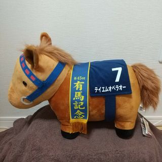 SK JAPAN - 【超BIG】サラブレッドコレクション ぬいぐるみ 4頭セット