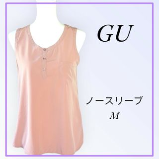 ジーユー(GU)のGU ノースリーブ レディース Mサイズ(シャツ/ブラウス(半袖/袖なし))