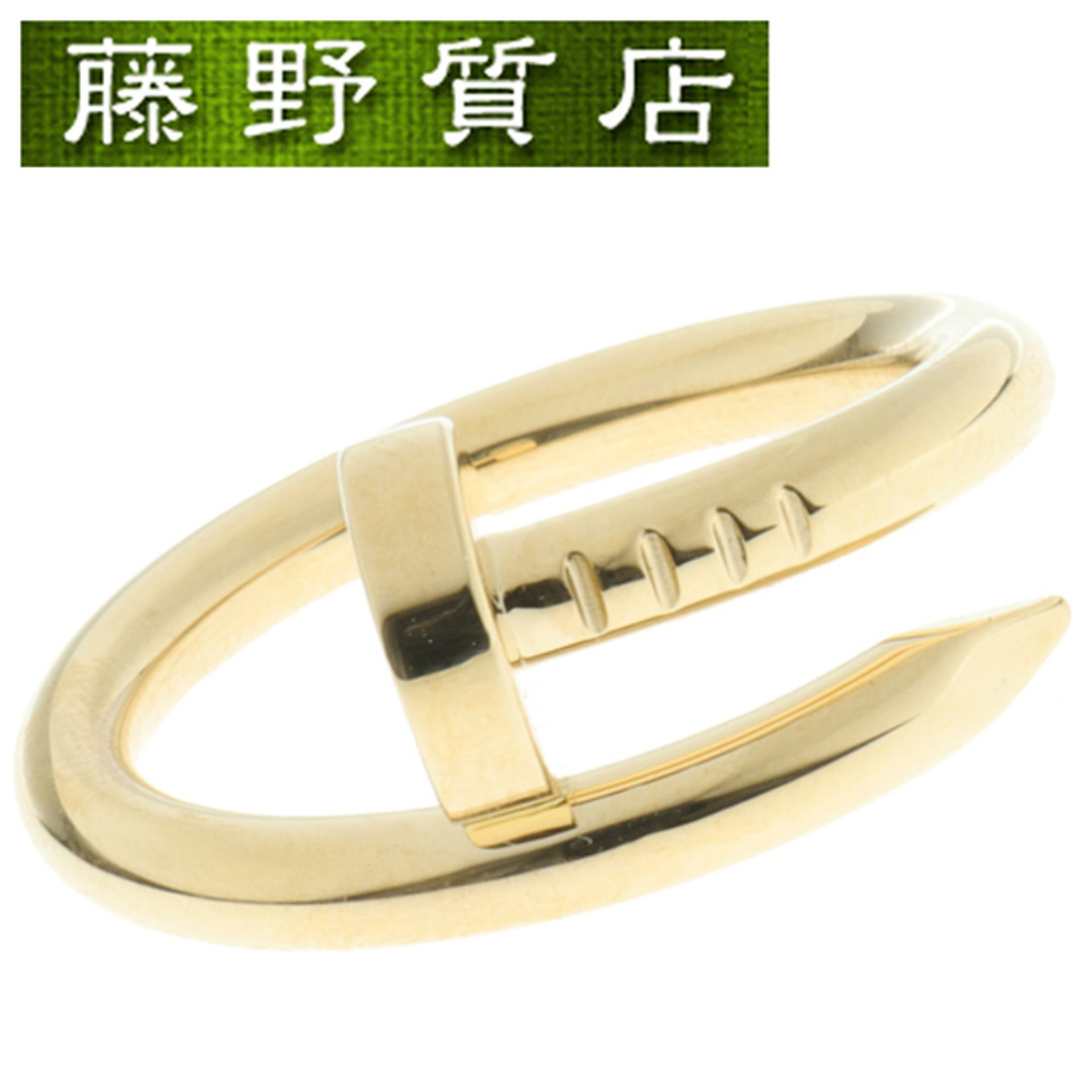 （美品）カルティエ CARTIER ジュスト アンクル リング ＃52 指輪 K18 YG イエローゴールド B4092600 2020年 証明書 8831