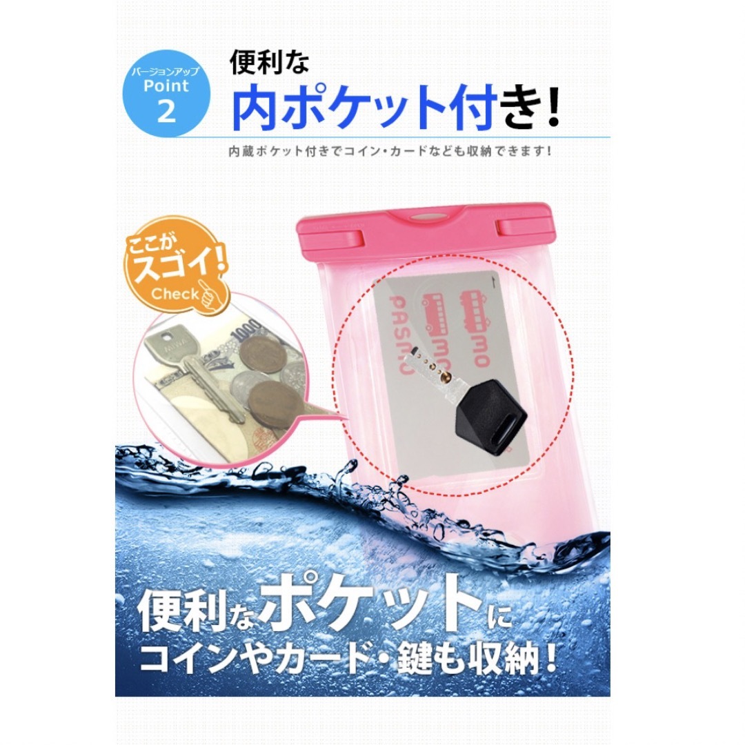 防水スマホケース スマホ/家電/カメラのスマホアクセサリー(iPhoneケース)の商品写真