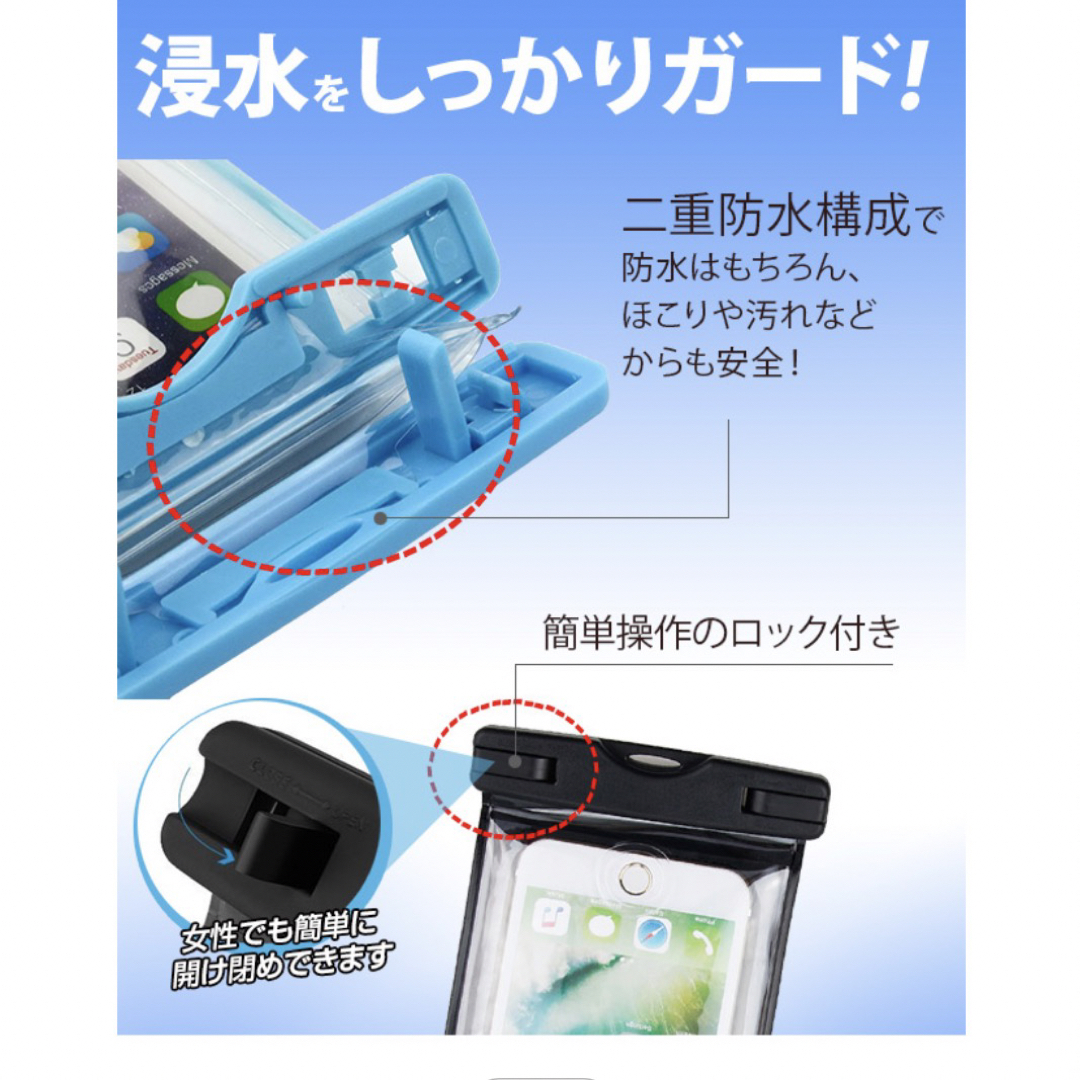 防水スマホケース スマホ/家電/カメラのスマホアクセサリー(iPhoneケース)の商品写真