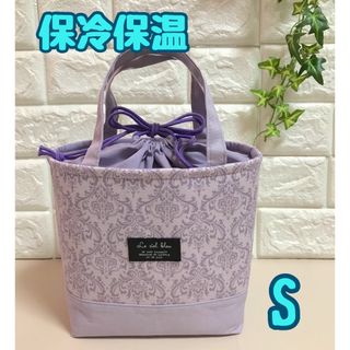 お弁当袋　保冷保温　ランチ袋　ハンドメイド (H19)(ランチボックス巾着)